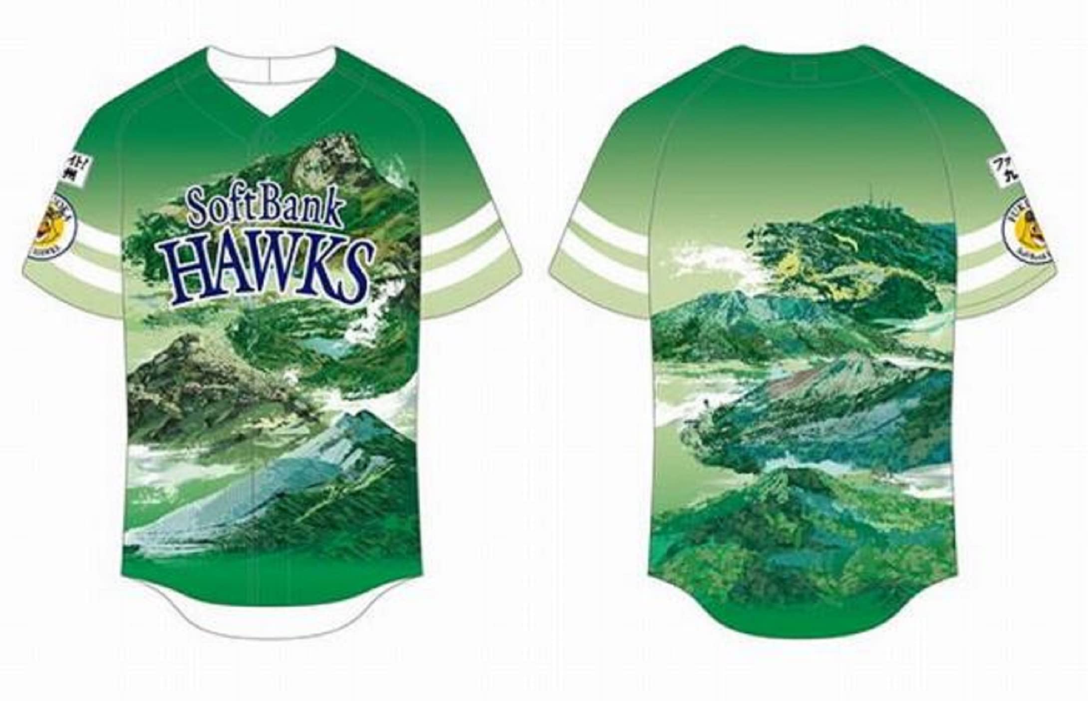 Amazon.co.jp: 福岡ソフトバンク ホークス ユニフォーム ファイト